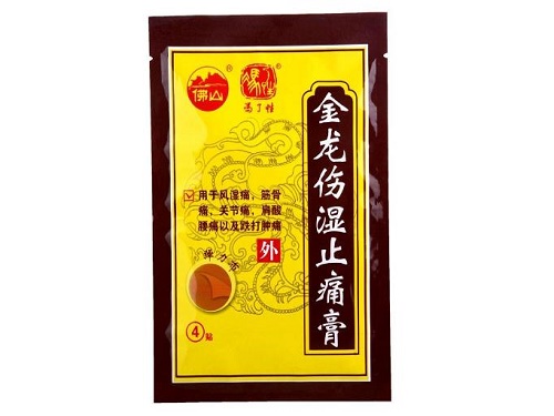金龙伤湿止痛膏的用法用量 金龙伤湿止痛膏能贴伤口吗