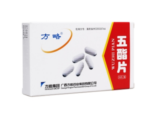 五酯片的说明书 五酯片能治疗脂肪肝吗