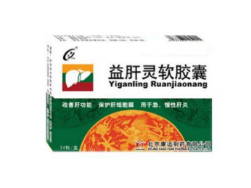 益肝灵软胶囊哪里有卖的 益肝灵软胶囊能降低转氨酶吗