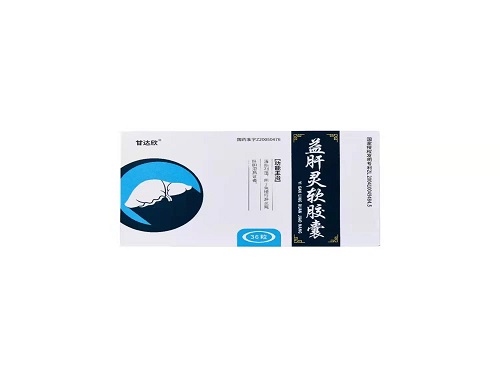 益肝灵软胶囊的用法用量 益肝灵软胶囊能自行停药吗