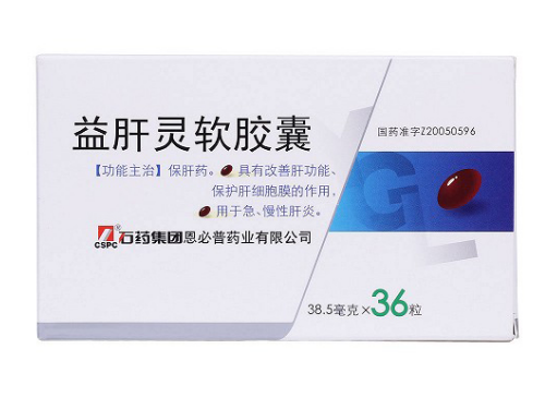 益肝灵软胶囊的主要成分 益肝灵软胶囊能和头孢一起吗 