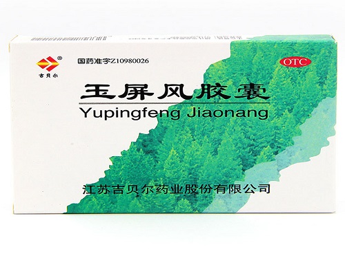 玉屏风胶囊的禁忌 玉屏风胶囊可以提高免疫力吗