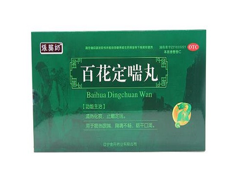 百花定喘丸的主要成分 百花定喘丸可以止血吗