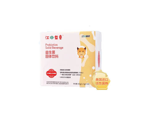 江中益生菌和衡欣牌益生菌哪个好 感冒吃衡欣牌益生菌管用吗