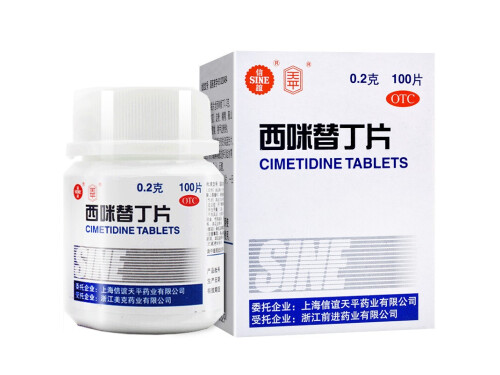 西咪替丁片的作用与功效 西咪替丁片饭前吃还是饭后吃