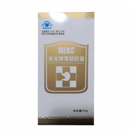 枫蓼肠胃康片的禁忌 枫蓼肠胃康片孕妇能吃吗