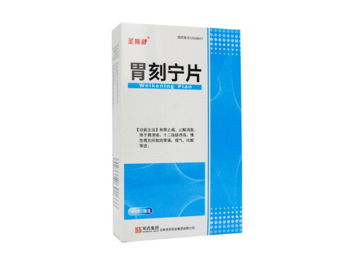 胃刻宁片的价格多少钱 胃刻宁片能不能和美沙拉嗪一起吃