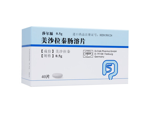 美沙拉秦肠溶片几天有效果 美沙拉秦肠溶片和奥美拉唑一起吃么
