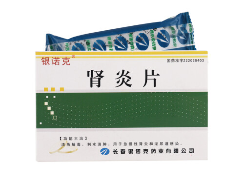 跑步一年肾炎没了是真的吗 肾炎通过锻炼能自愈吗