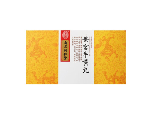 适合冬至吃的四种食物 冬至吃安宫牛黄丸的好处