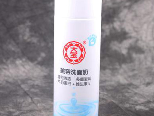 大宝洗面奶好用吗