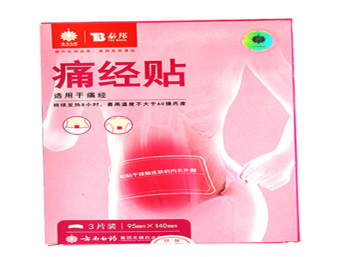 泰邦驱寒暖贴和暖宫贴区别