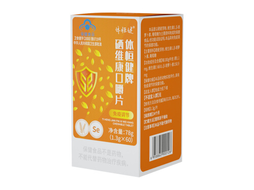 贡栖维素什么牌子好 贡栖维素药店有吗