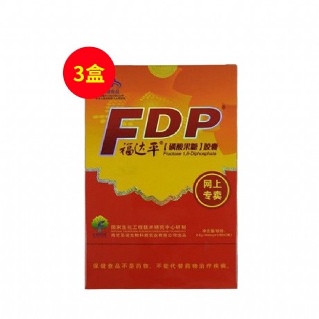 福达平磷酸果糖胶囊