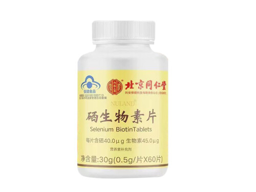 大丁硒素的作用及效果 大丁硒素的用法