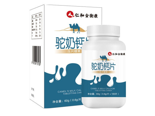 仁和驼奶钙片补钙吗 仁和驼奶钙片和药知堂哪个好