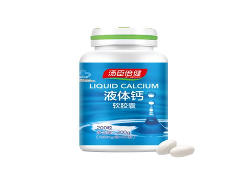 汤臣倍健液体钙能长高吗 汤臣倍健液体钙适合人群