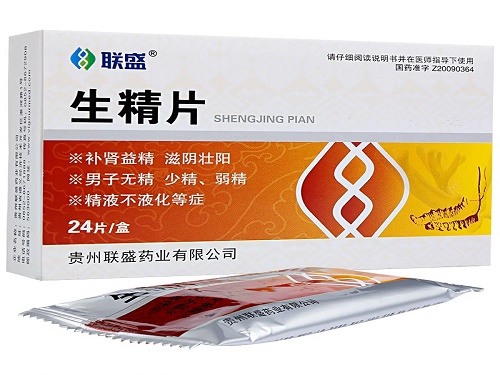 汉方生精片哪里有卖