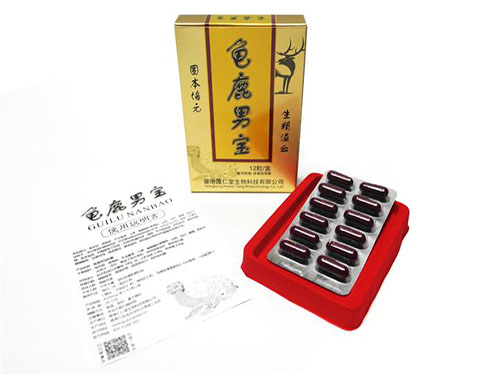 龟鹿男宝的效果怎么样 龟鹿男宝网上能购买到吗