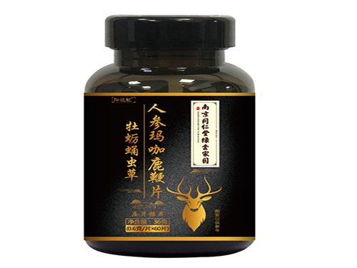 印度活根神奇丸吃多久有效果 印度活根神奇丸的价格多少钱