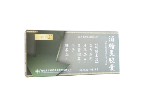 一日平瑭是国药准字号吗 一日平瑭药效果怎么样