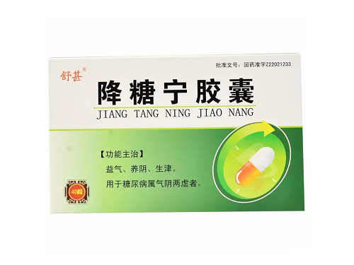 降糖舒胶囊哪里有卖的