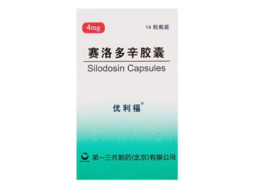 优利福赛洛多辛胶囊会引起无精吗 优利福赛洛多辛胶囊可以长期吃吗
