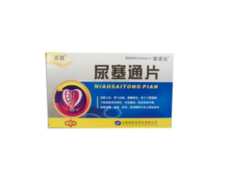 尿塞通片的说明书 尿塞通片能治膀胱炎吗