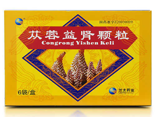 苁蓉益肾颗粒的用法用量 苁蓉益肾颗粒能治疗前列腺吗