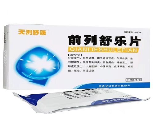前列舒乐片的价格多少钱