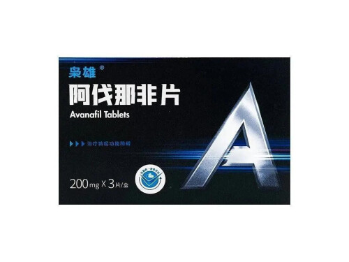 枭雄阿伐那非片可以长期使用吗 枭雄阿伐那非片哪里有卖