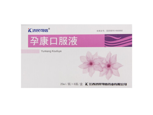 孕康口服液的作用与功效