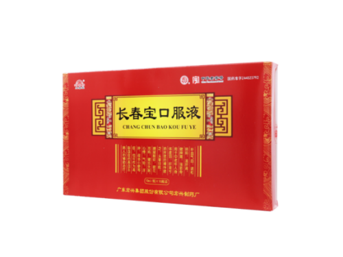 长春宝口服液的用法用量 长春宝口服液能治月经不调吗