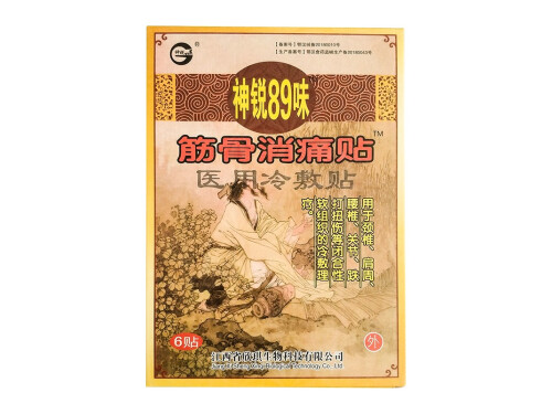 神锐89味筋骨消痛贴的说明书 神锐89味筋骨消痛贴和消炎药哪个效果好