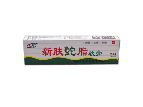 苗藏蛇王伤湿关节止痛贴几天有效果 贴苗藏蛇王伤湿关节止痛贴后会有什么反应