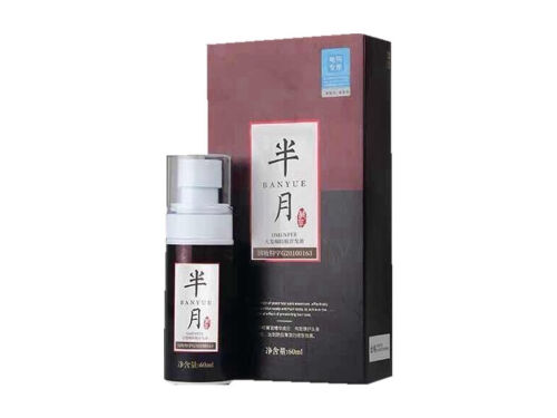 半月生发素效果怎么样 半月生发素的使用方法