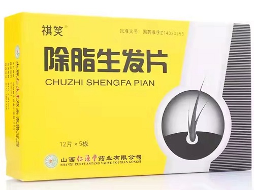 除脂生发片的价格多少钱