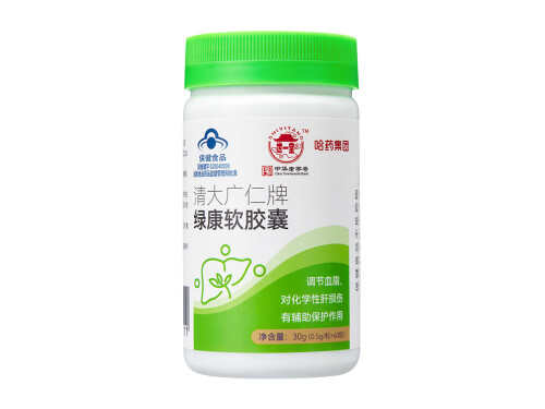 绿康软胶囊作用和功效 绿康软胶囊有副作用吗