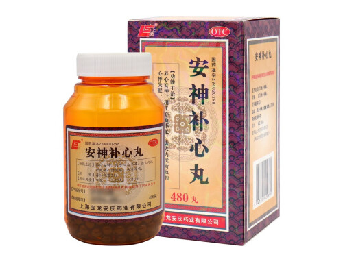 安神补心丸的禁忌 安神补心丸能治失眠吗