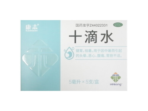 十滴水冲凉有什么功效 十滴水烂脸怎么办