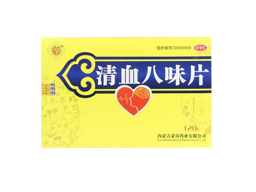  清血八味片多少钱一盒 清血八味片对脑梗有效吗