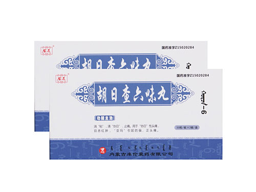 胡日查六味丸的主要成分 胡日查六味丸能和感冒药一起吃吗