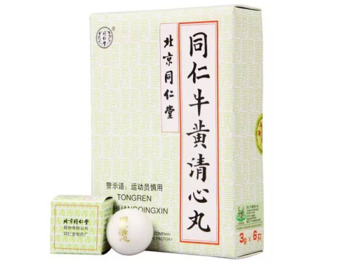 牛黄清心丸的说明书 牛黄清心丸能治疗失眠吗