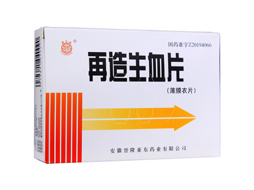 再造生血片可以长期使用吗 再造生血片可以用于月经量少吗