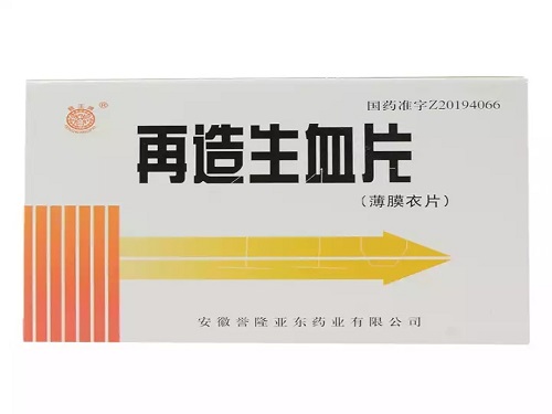 再造生血片的禁忌  再造生血片可以和多糖铁一起服用吗