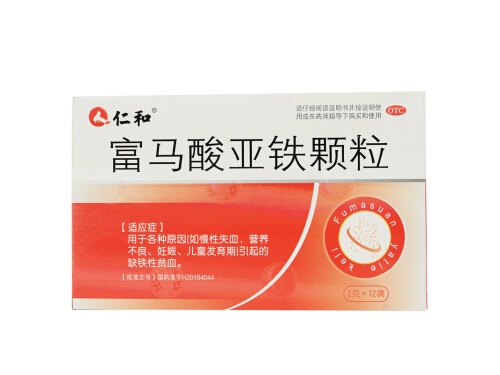 富马酸亚铁颗粒的副作用 富马酸亚铁颗粒吃多久有效果