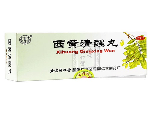 西黄清醒丸的禁忌