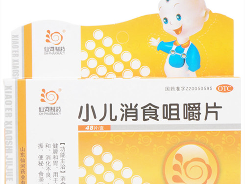小儿消食咀嚼片哪里有卖的