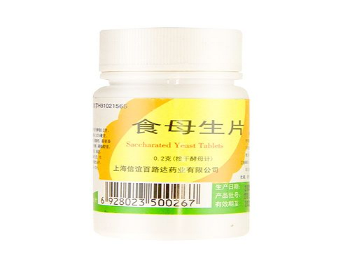 食母生片的副作用 食母生片小孩要吃几粒