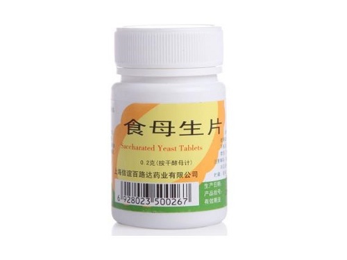 食母生片的用法用量 食母生片能不能抑制胃酸